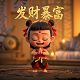瓦力是谁制造的